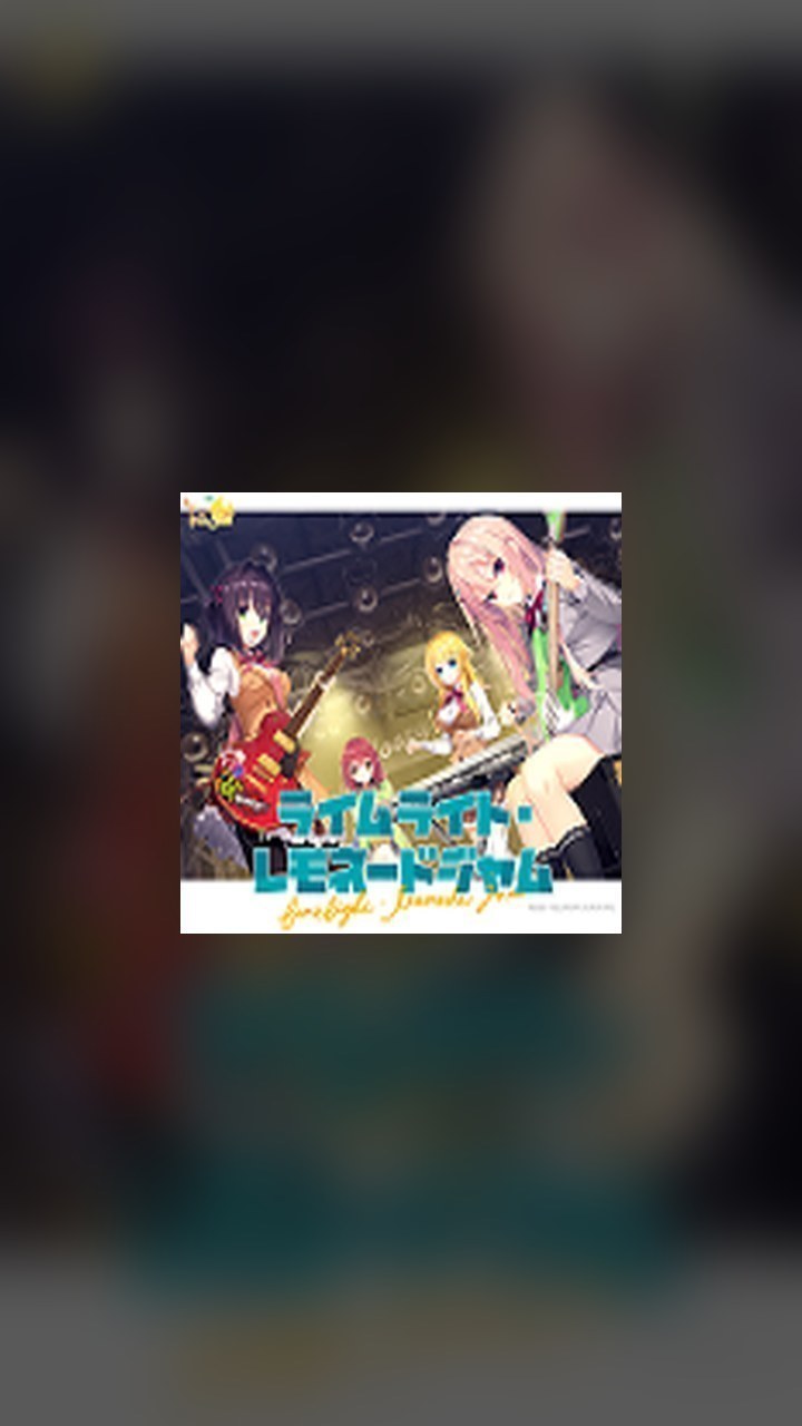 沁光柠檬即兴曲游戏