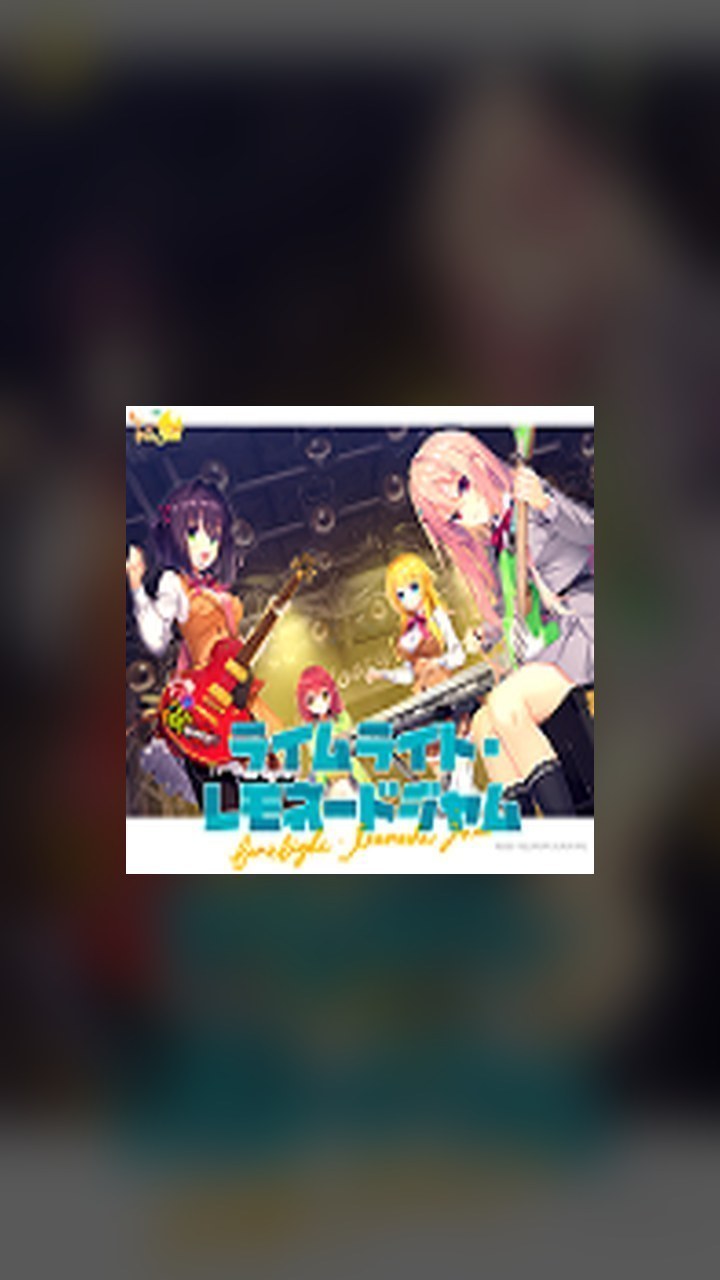沁光柠檬即兴曲游戏